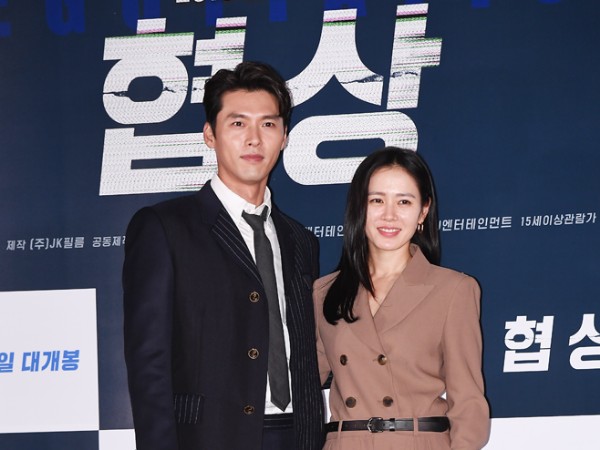 Son Ye Jin Dapat Tawaran Main Drama Bareng Hyun Bin