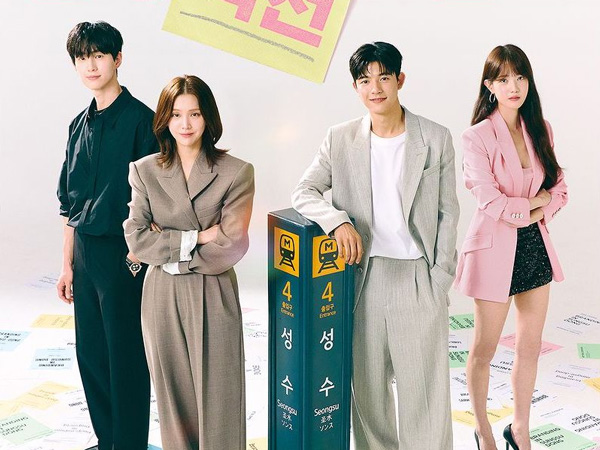 Drama 'Branding in Seongsu' Rilis Poster Grup Pertamanya