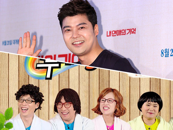 Siap Luncurkan Season 4, Siapa Saja MC yang Bakal Tampil di  'Happy Together'?