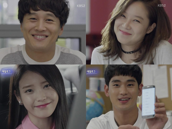 Drama KBS 'Producer' akan Tayangkan Episode Spesial Keseruan di Balik Layar