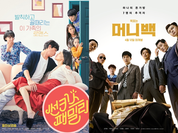 5 Film Korea yang Dibintangi Park Hee Soon, Wajib Nonton!