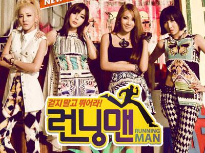 2NE1 Pilih Tampil di Running Man Untuk Comeback Variety Show Mereka
