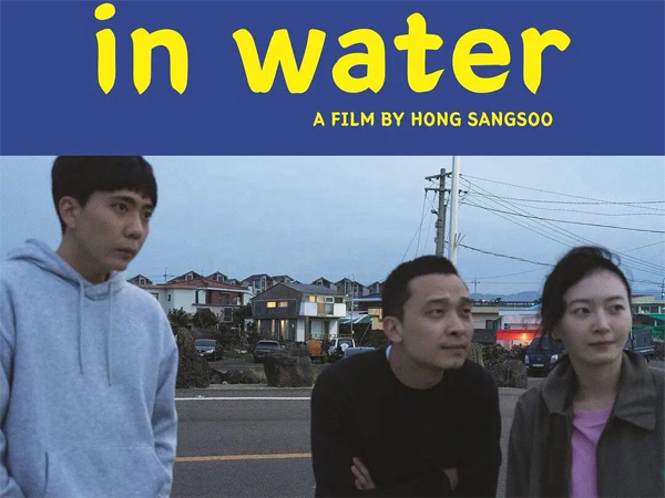 3 Film Korea Diundang ke Berlin International Film Festival