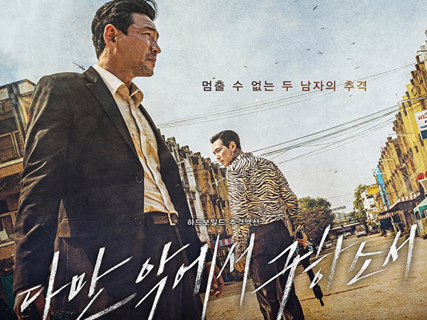 Pimpin Box Office, Film Korea Deliver Us From Evil Tembus 1,5 Juta Penonton