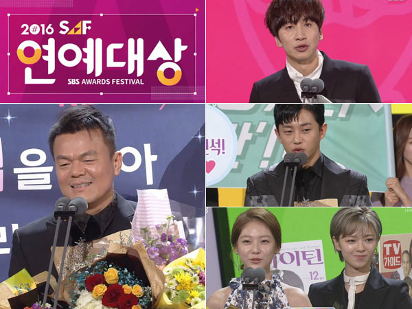 Park Jin Young Hingga Jungyeon TWICE, Inilah Para Artis Peraih Piala 'SBS Entertainment Awards 2016'