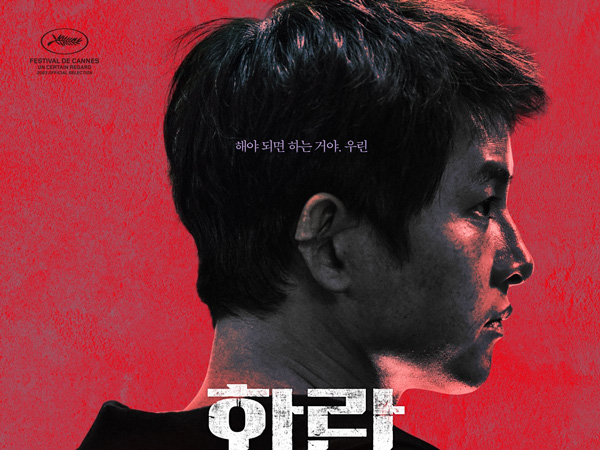 Film 'Hopeless' Rilis Poster Song Joong Ki dan Hong Sa Bin