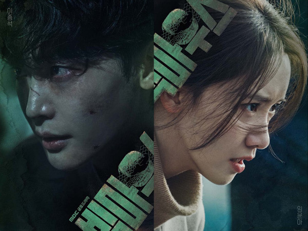 Lee Jong Suk dan YoonA Berusaha Hadapi Krisis Bersama dalam Poster Drama Big Mouth
