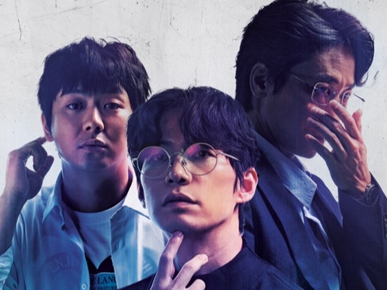 Film Terakhir Song Jae Rim 'Death Business' Akan Rilis Januari 2025