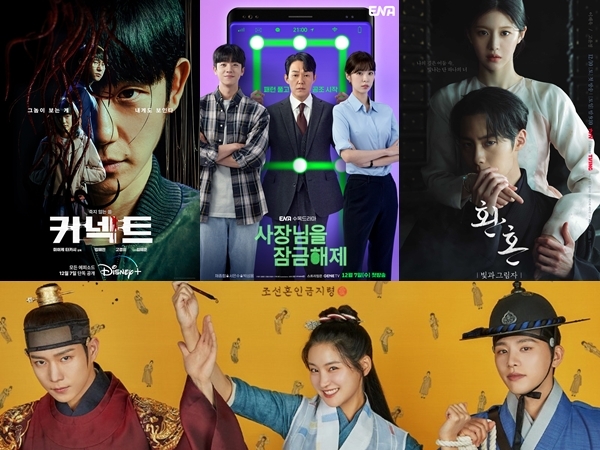 5 Drama Korea Baru Tayang Minggu Ini