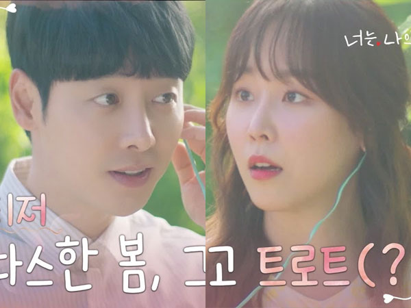 Kim Dong Wook dan Seo Hyun Jin Nikmati Musim Semi di Teaser Drama Terbaru
