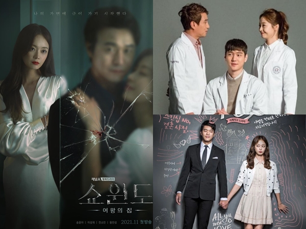 Ini 5 Drama Korea yang Dibintangi oleh Jeon So Min