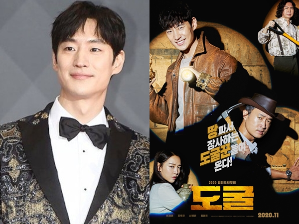 Lee Je Hoon Bicarakan Kemungkinan Musim Kedua Dari Film ‘Collectors’