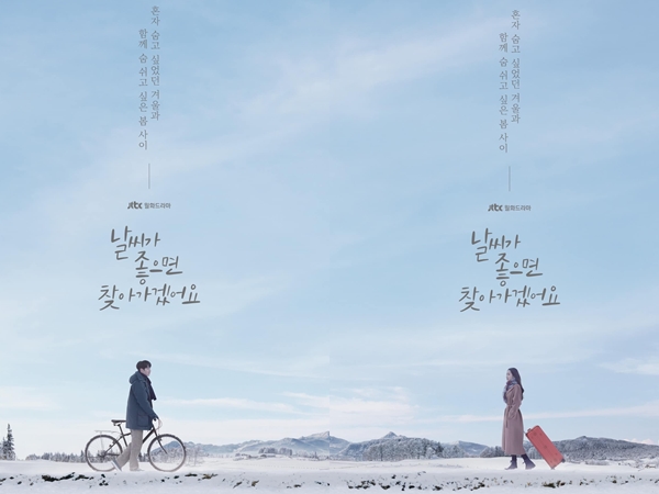 Reuni Seo Kang Joon Dan Park Min Young Dalam Poster Drama 'I'll Go to You When the Weather is Nice'