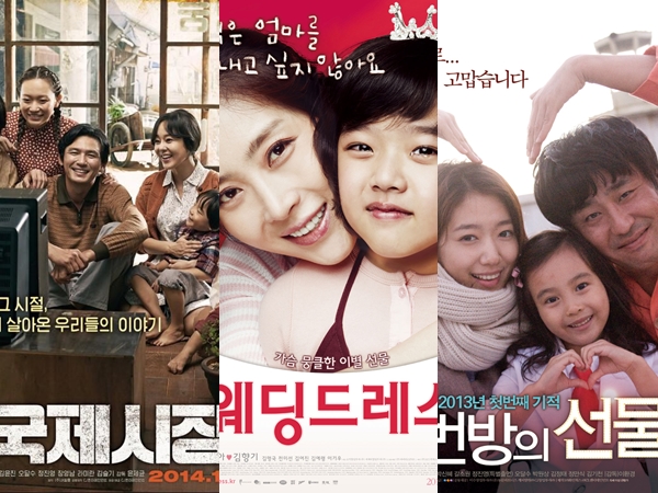Film Korea Bertema Keluarga yang Cocok Temani Momen Lebaran #dirumahaja