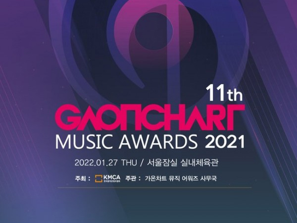 Total 16 Artis Akan Meriahkan Gaon Chart Music Awards ke-11