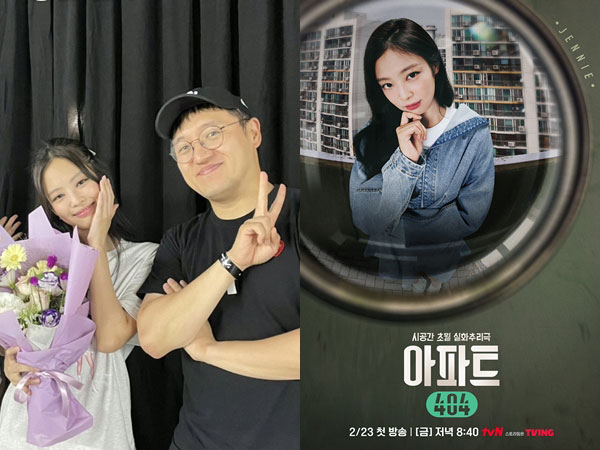 Produser Apartment 404 Ungkap Proses Casting Jennie BLACKPINK