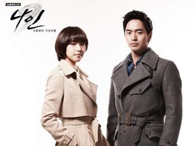Setelah 'Boys Over Flowers', Drama Korea 'Nine' Akan Diadaptasi oleh Amerika!