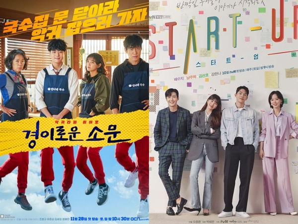 Rating Drama Korea Sabtu - Minggu: 'The Uncanny Counter' Jadi Pesaing Baru 'Start-Up'