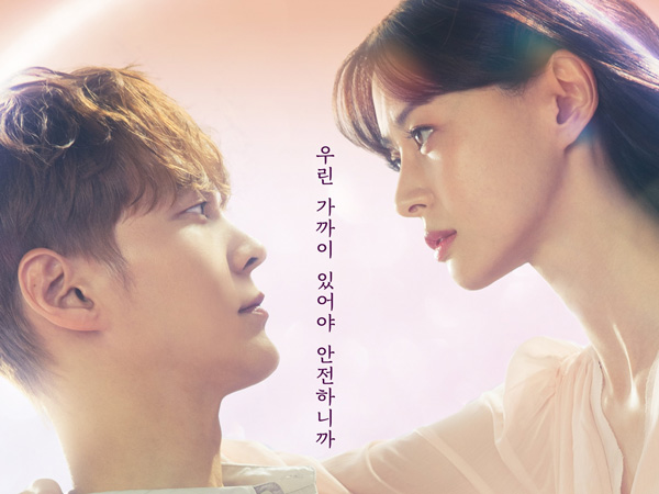 Joo Won dan Kwon Nara Saling Melindungi di Poster Drama 'The Midnight Studio'