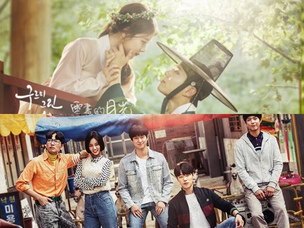 Kangen, Tonton Lagi 5 Drama Korea Populer Park Bo Gum