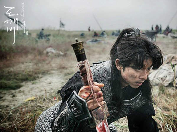 Ungkap Kisah Masa Lalu, Gong Yoo Muncul Penuh Darah di Teaser Terbaru Drama 'Goblin'