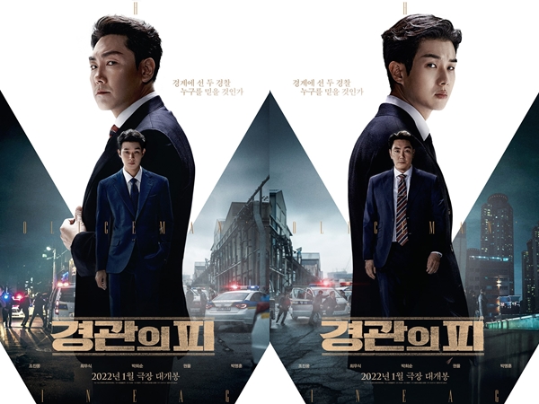 Intip Chemistry Joo Jin Woong dan Choi Woo Shik Dalam Poster Film Kriminal Terbaru