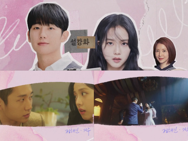 Bocoran Tipis-tipis Drama Snowdrop, Jung Hae In dan Jisoo BLACKPINK Tampil Serasi