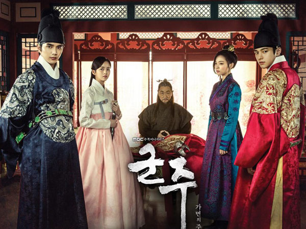 MBC Ajak Penggemar 'Ruler: Master of the Mask' 'Flashback' Lewat Video Spesial!