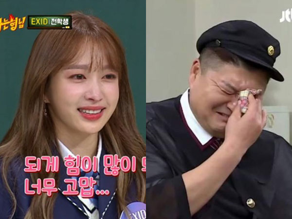 Hani EXID Menangis di 'Knowing Brothers' Saat Mengenang Perlakuan Kang Ho Dong