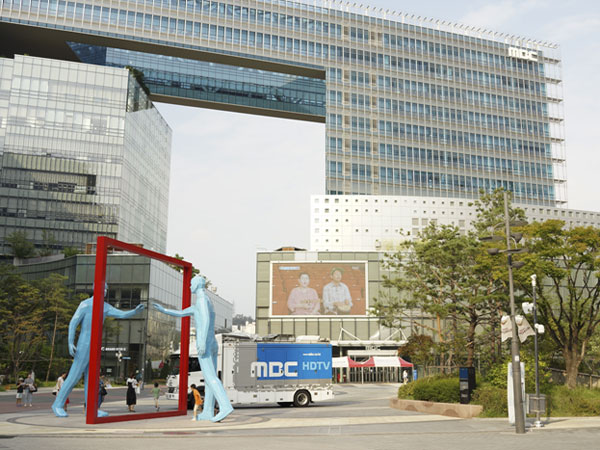 MBC Pecat Seorang PD Usai Proses Investigasi Dugaan Pelecehan Seksual