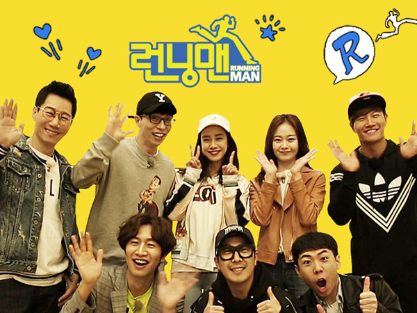 'Running Man' Rilis Daftar Bintang Tamu Episode Ulang Tahun, Ada Song Joong Ki dan Kang Gary?