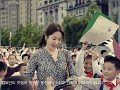Demi Amal Song Hye Kyo Sumbangkan Pendapatan Iklannya