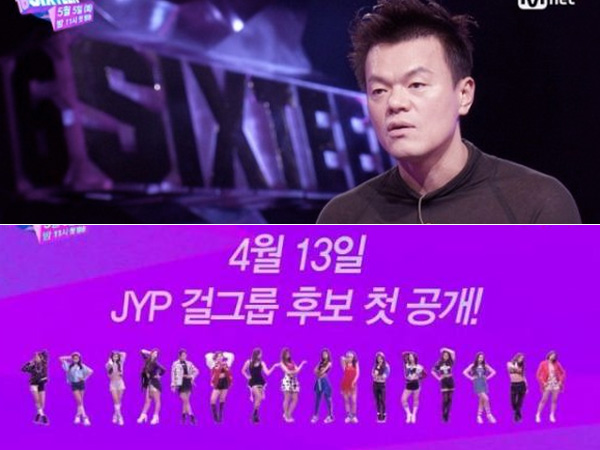 JYP Entertainment Umumkan Jadwal Tayang Program Survival Girl Group Barunya