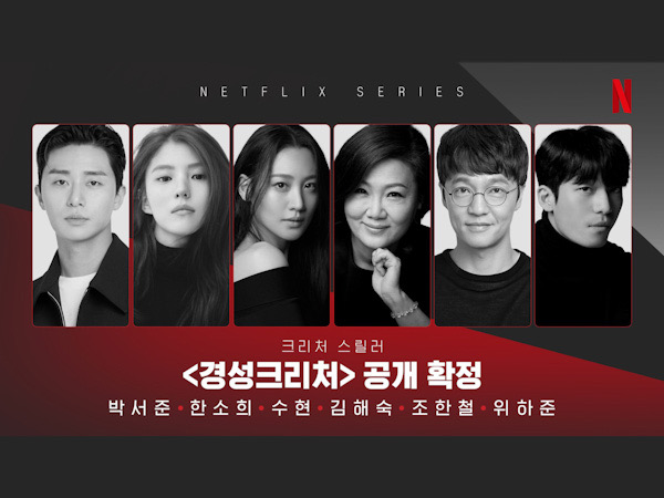 Claudia Kim Hingga Wi Ha Joon Ikut Bintangi Drama Park Seo Joon - Han So Hee