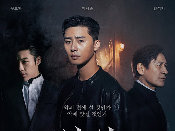 Akting Park Seo Joon di Film 'The Divine Fury' Banjir Pujian dari Pemain dan Sutradara