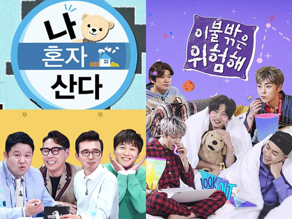Sederet Program Variety Unggulan MBC dan SBS Tidak Akan Tayang Minggu Ini