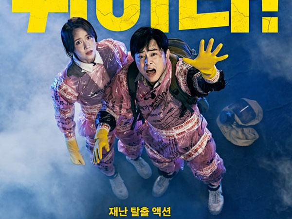 YoonA dan Jo Jung Suk Putus Asa Minta Bantuan dalam Poster dan Trailer Film 'E.X.I.T'