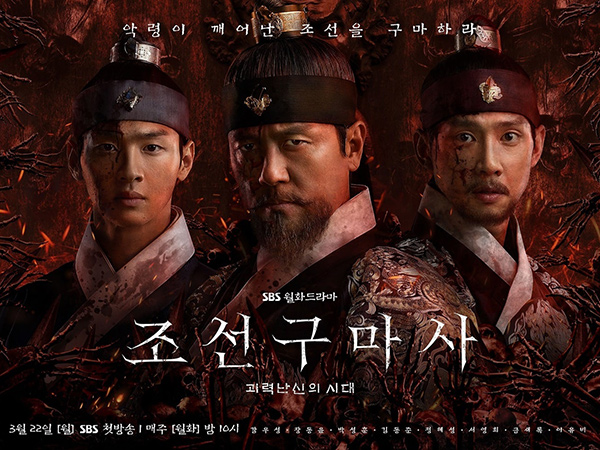 Gunakan Properti Bergaya China, Tim Produksi Drama Joseon Exorcist Minta Maaf