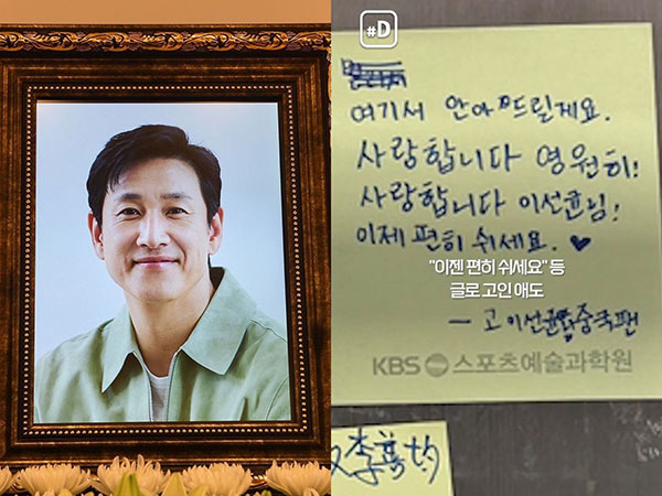 Fans Tinggalkan Pesan Haru untuk Lee Sun Kyun: Goodbye, My Mister