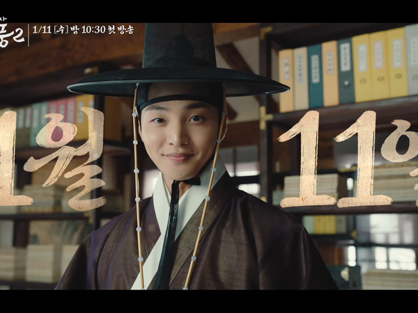 'Poong, The Joseon Psychiatrist' Season 2 Kembali dengan Kim Min Jae Januari 2023