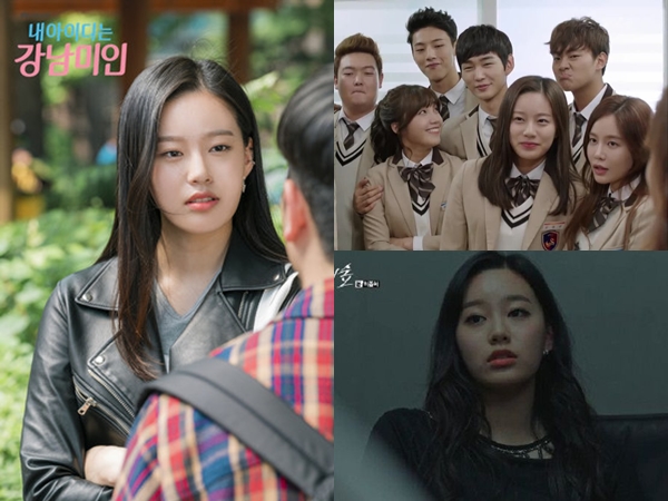 Selain True Beauty, Ini 5 Drama Korea Populer yang Dibintangi Park Yoo Na