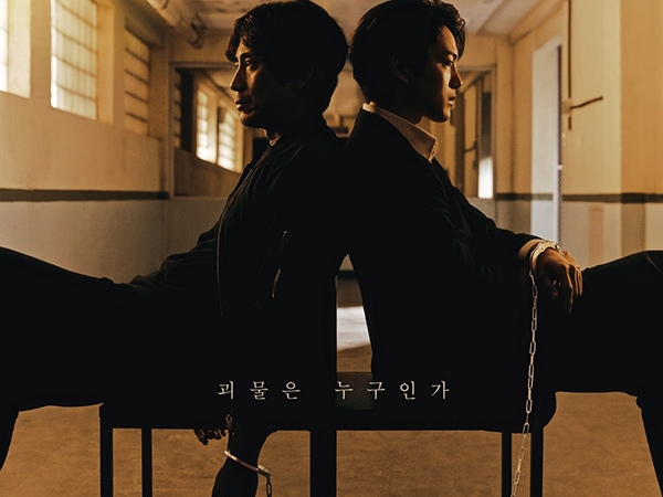 Rilis Poster, Ini Sinopsis Drama Beyond Evil yang Dibintangi Yeo Jin Goo-Shin Ha Kyun