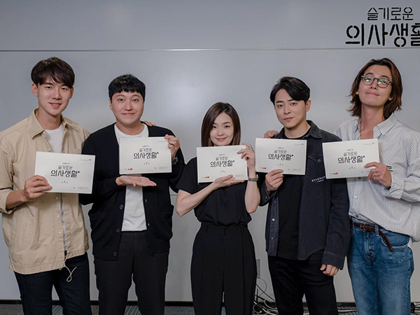 Ada Jo Jung Suk hingga Yoo Yeon Seok, Drama Terbaru Sutradara 'Reply' Jalani Diskusi Naskah Bersama