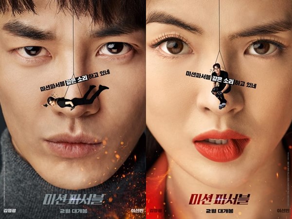 Trailer Film Mission Possible, Aksi Kim Young Kwang dan Lee Sun Bin Jadi Agen Rahasia