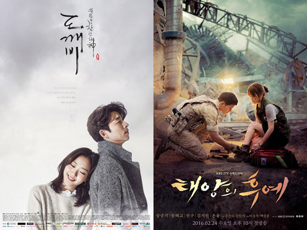 Drama 'Goblin' Sukses Kalahkan Rekor 'Descendants of the Sun' Ini Hanya Dalam Waktu Seminggu!