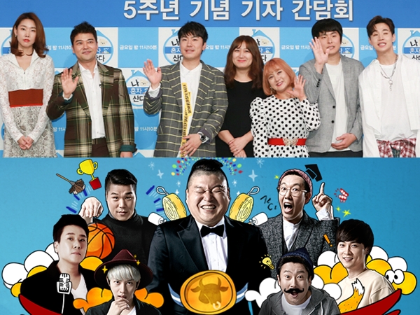 Inilah Deretan Program Variety Hingga Drama Korea Terfavorit di Bulan Mei 2018