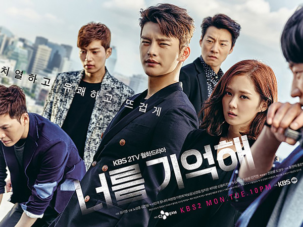 Drama KBS 'I Remember You' Juga Dituduh Hasil Plagiat, Ini Respon Tim Produksi