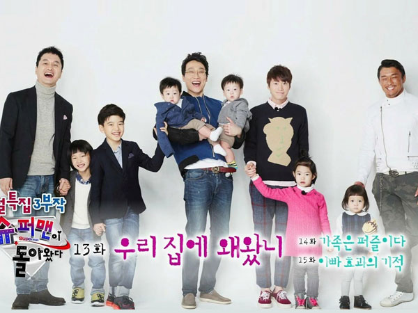 KBS 'Superman Has Returned' Ajak Keluarga Penonton Dalam Episode Spesial!