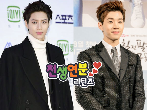 Taemin SHINee & Henry Super Junior-M Siap Bertemu Jodohnya Dalam Program Variety Baru!
