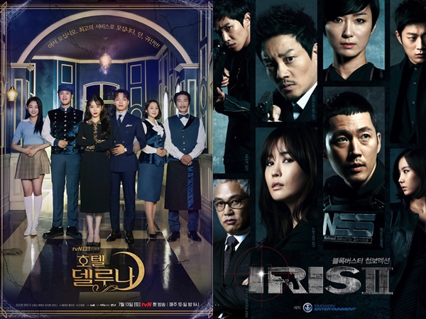5 Drama Korea Dengan Biaya Produksi Termahal (Part 3)